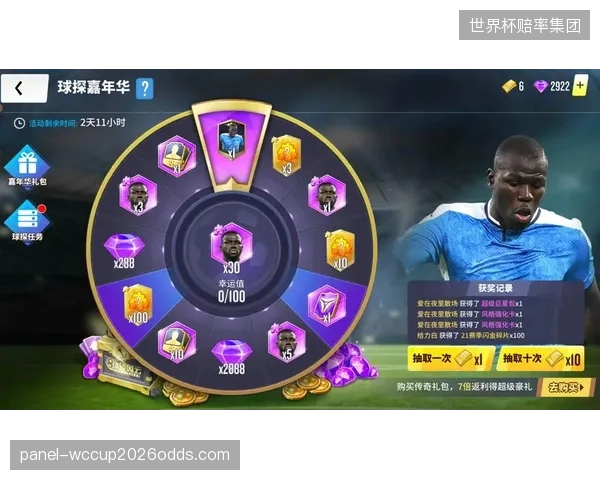 伊萨克的跑动穿插能否摆脱库利巴利这位经验丰富的防守大师。